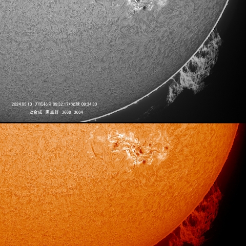 5/10  黒点群付近拡大