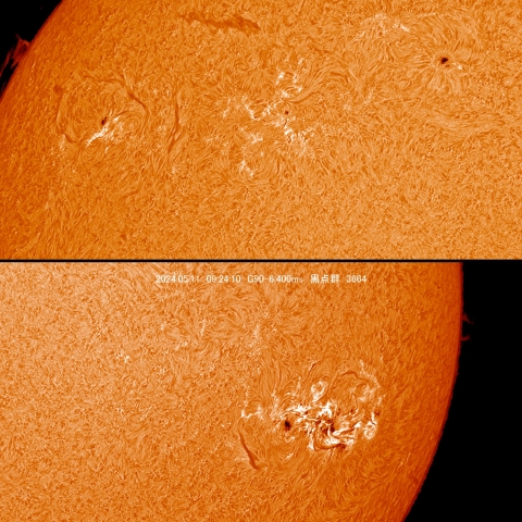 5/11  黒点群付近拡大