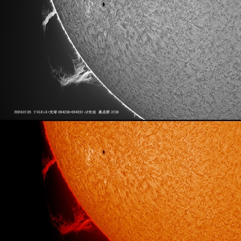 7/5 黒点群付近拡大