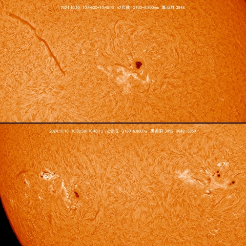 10/10  黒点群付近拡大