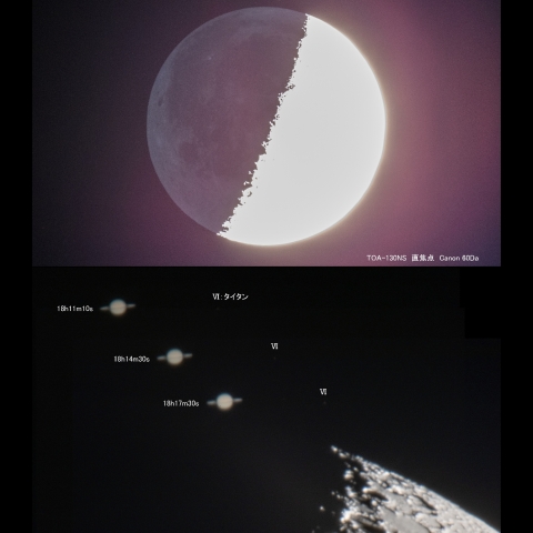 12/08  土星食・潜入前
