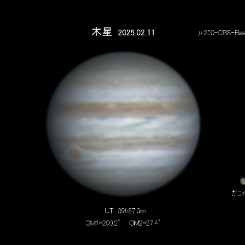 2/11 木星とガニメデ