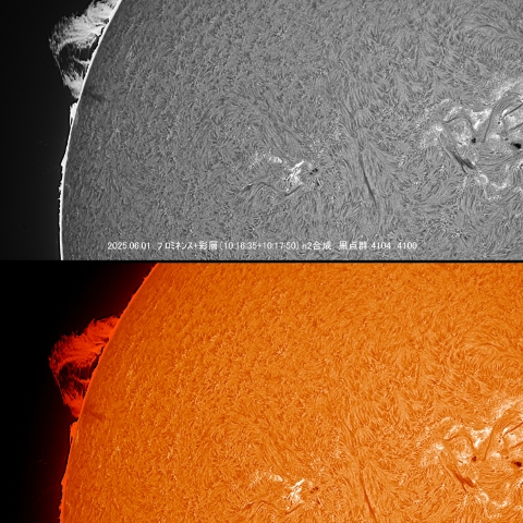 06/01 黒点群付近拡大