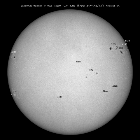 07/20 太陽黒点