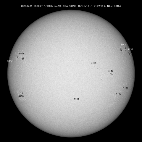 07/21  太陽黒点