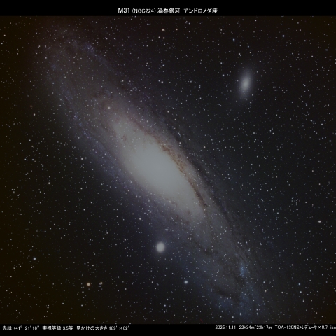 11/11　M31