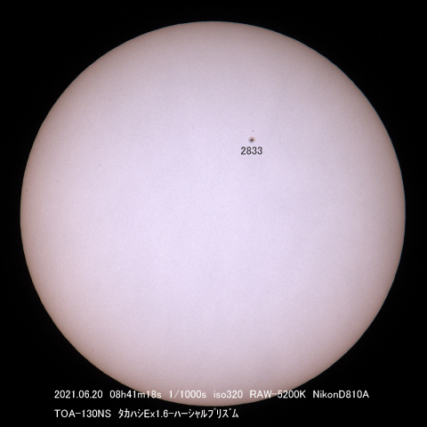 6/20の太陽面