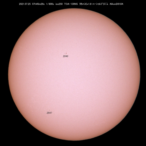 7/25の黒点