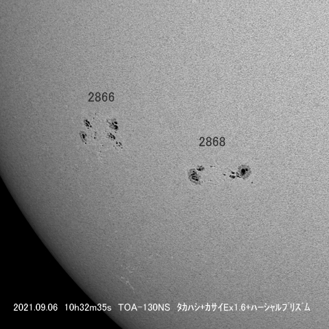 9/6 黒点拡大 2866-2868