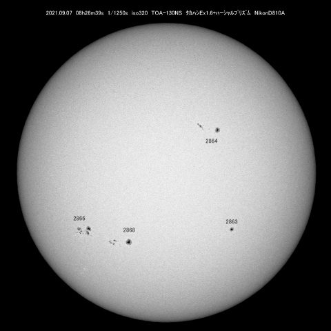 9/7 太陽（黒点）