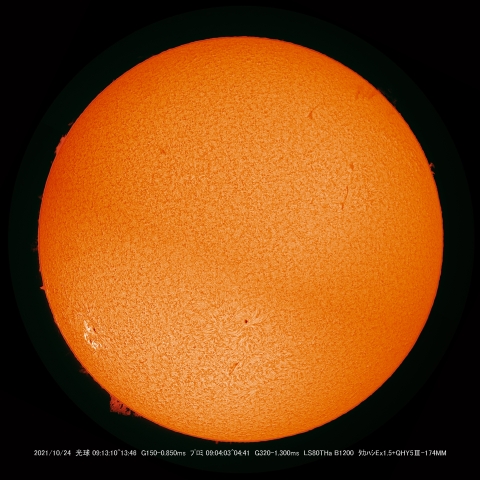 10/ 24 太陽