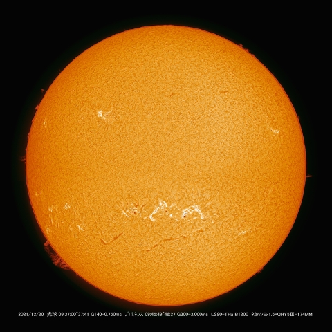 12/20 太陽Ⅱ