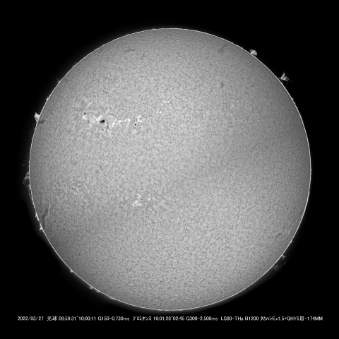 3/27太陽Ⅰ