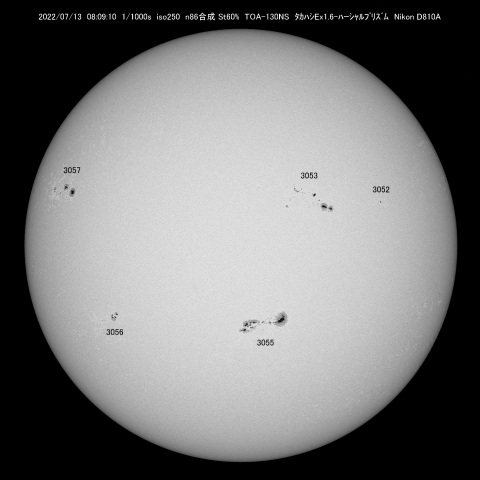 7/13 太陽黒点(86枚合成画像）