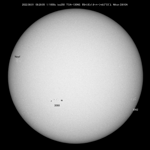 8/1太陽/黒点