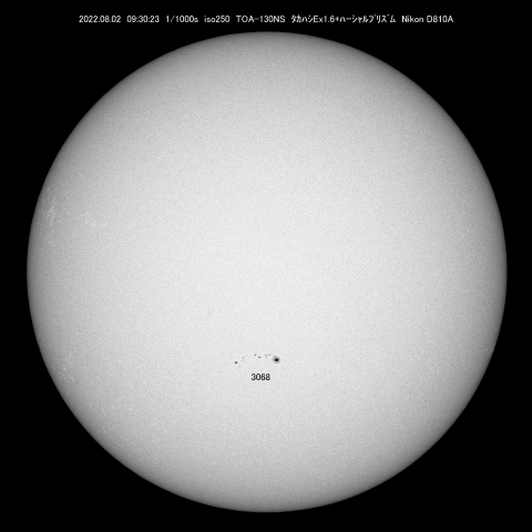 8/2太陽/黒点
