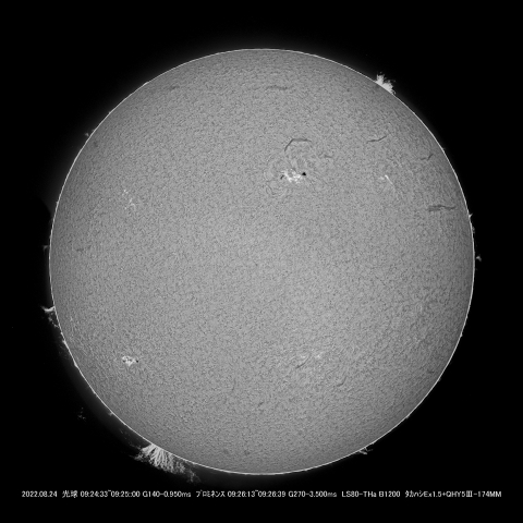 8/24太陽Ⅰ