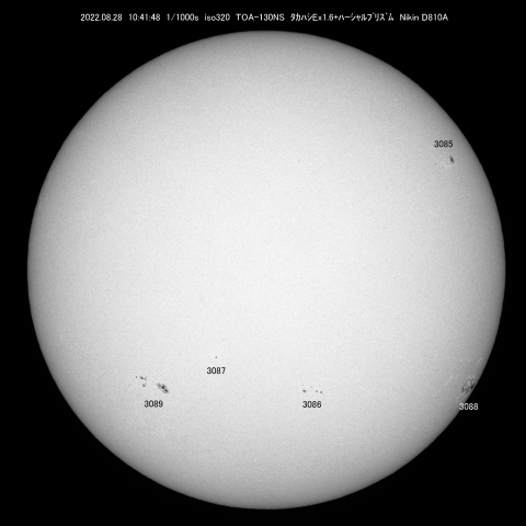 8/28太陽黒点