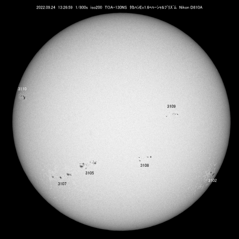 9/24 太陽黒点