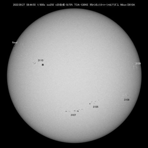 9/27 太陽黒点