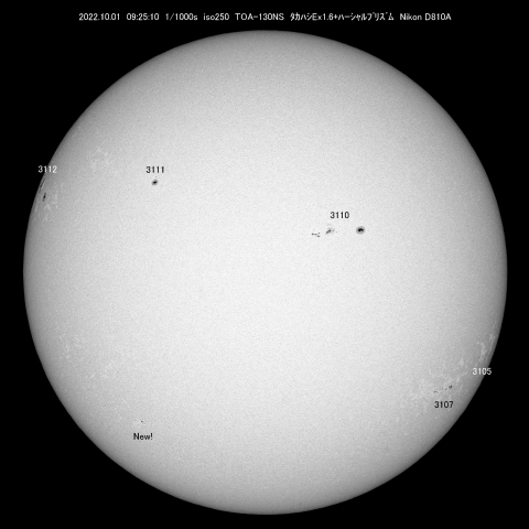 10/1  太陽黒点