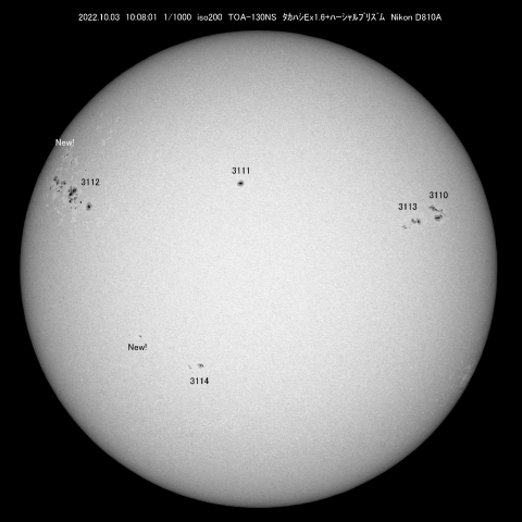 10/3 太陽黒点