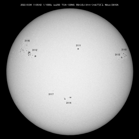 10/4 太陽黒点