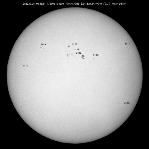 10/8太陽黒点
