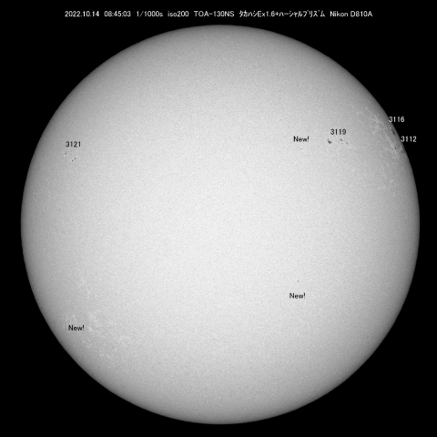 10/14  太陽黒点