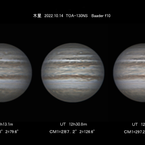 10/14 木星