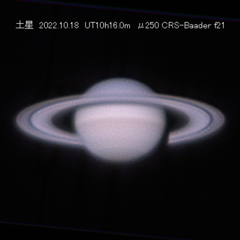 10/18 土星
