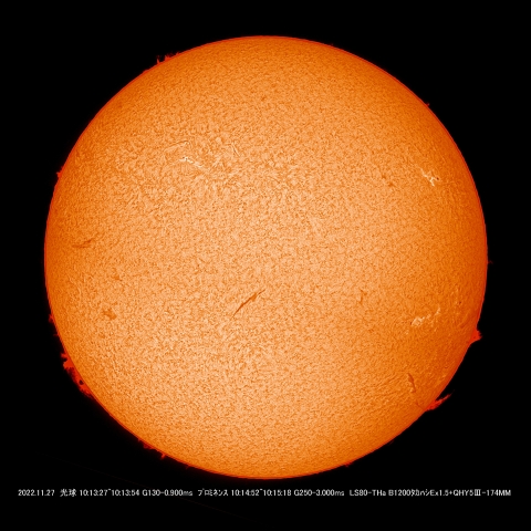 11/27  太陽 Ⅱ