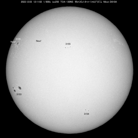12/03  太陽 黒点