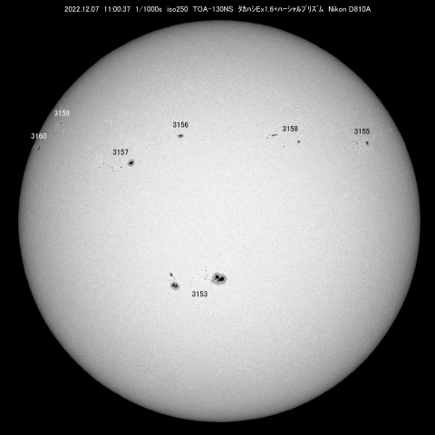 12/7  太陽 黒点