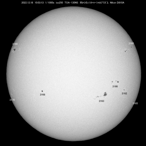 12/18太陽 黒点