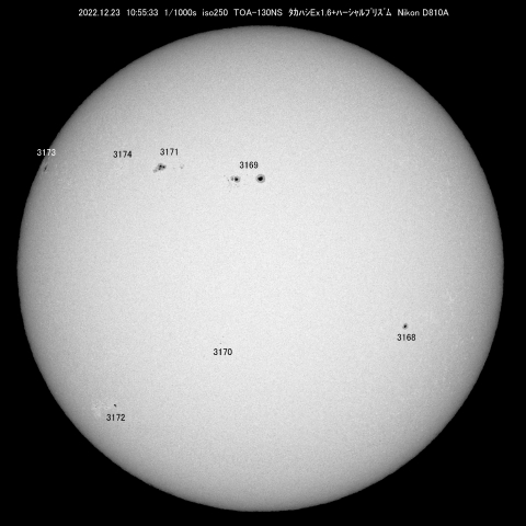 12/23太陽黒点