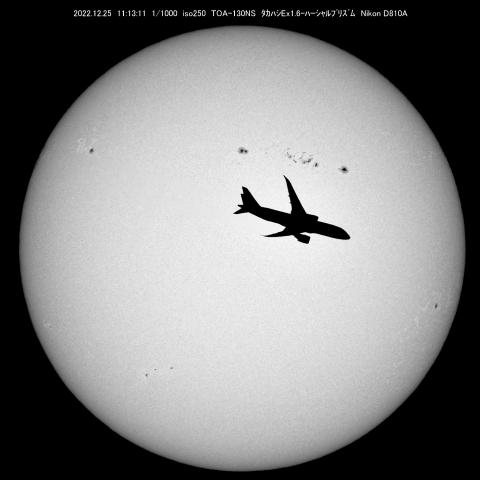 12/25太陽と飛行機