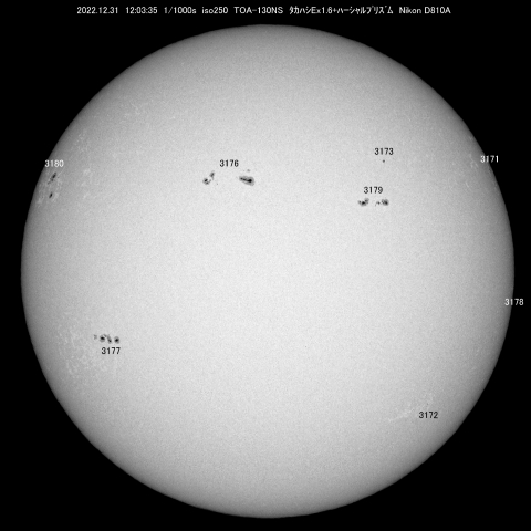 12/31太陽黒点