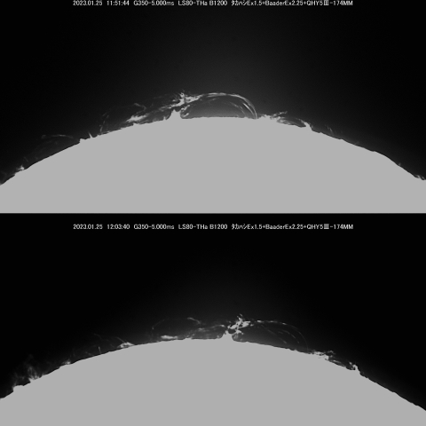 1/25Ⅲ　プロミネンス