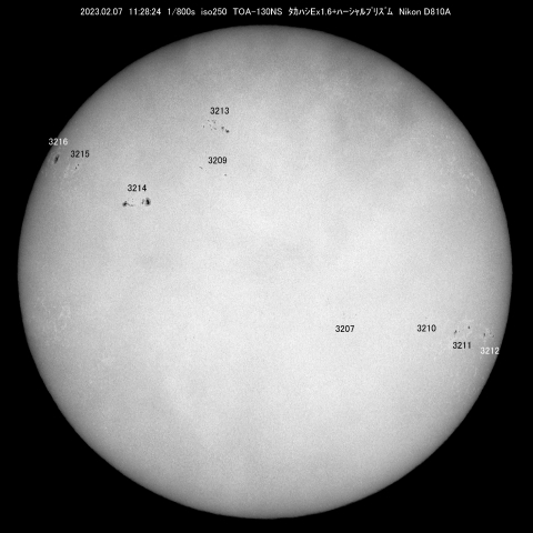 2/7　太陽  黒点