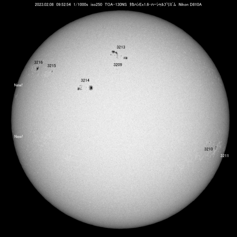 2/8　太陽  黒点