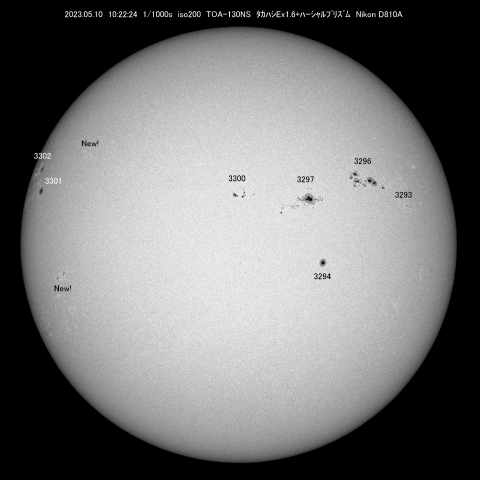 5/10 　 太陽　黒点