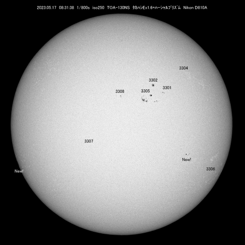 5/17  太陽 黒点
