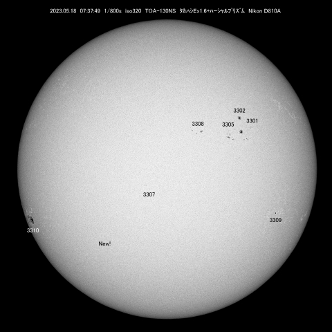 5/18  太陽 黒点