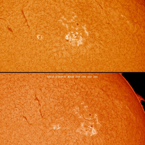 5/17・18  太陽 黒点群3308～3301付近