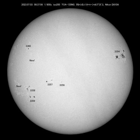 7/3 太陽 黒点