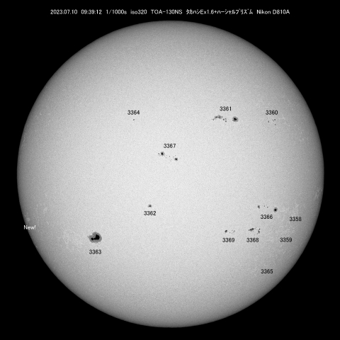 7/10 太陽 黒点