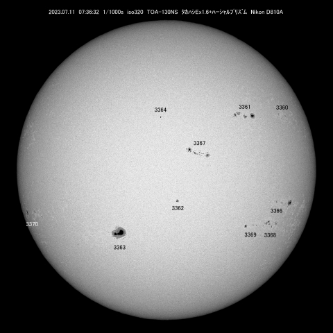 7/11 太陽黒点