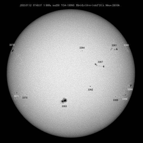 7/12 太陽黒点　