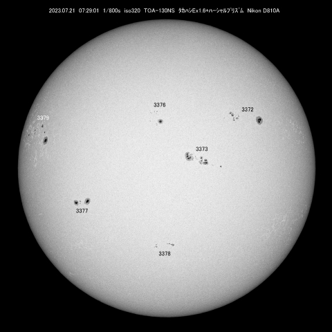 7/21 太陽黒点